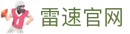 雷速官网 - leisu · 全球体育赛事资讯与动态更新